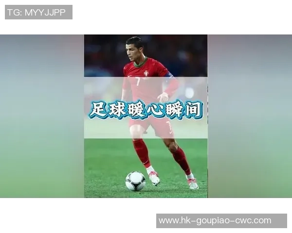 我心中的足球英雄与他们的魅力所在